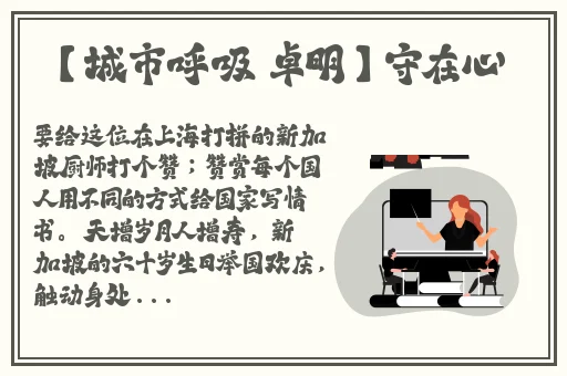 色狼软件
